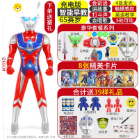 真智力超大号玩具迪迦赛罗特大号银河变身变形器组合套装男孩 65cm赛罗故事款超级豪华版 送39礼动漫