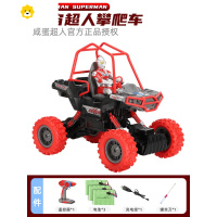 真智力咸蛋的玩具车四驱越野遥控汽车儿童男孩玩具礼物 奥特曼越野车(三块电池)动漫