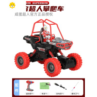 真智力咸蛋的玩具车四驱越野遥控汽车儿童男孩玩具礼物 奥特曼越野车(一块电池)动漫