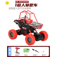 真智力咸蛋的玩具车四驱越野遥控汽车儿童男孩玩具礼物 泰罗奥特曼越野车(一块电池)动漫