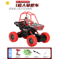 真智力咸蛋的玩具车四驱越野遥控汽车儿童男孩玩具礼物 奥特曼越野车(两块电池)动漫
