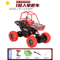 真智力咸蛋的玩具车四驱越野遥控汽车儿童男孩玩具礼物 泰罗奥特曼越野车(两块电池)动漫