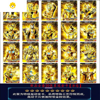 真智力全套卡片3d卡牌收藏册卡册荣耀版签名烫金卡片金卡闪卡 推荐① 泽塔20张皇冠金卡+卡册 送114张闪卡+贴纸动漫