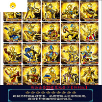 真智力全套卡片3d卡牌收藏册卡册荣耀版签名烫金卡片金卡闪卡 推荐② 特利迦20张皇冠金卡+卡册 送114张闪卡+贴纸动漫