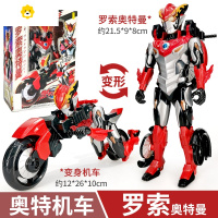 真智力玩具赛罗泰迦罗索飞机变形迪迦套装可动人偶 罗索 [可变摩托车]动漫