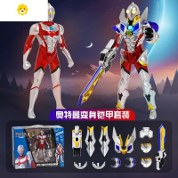 真智力玩具儿童可动变形人偶模型套装武器手办男孩生日礼物 [61]奥特曼+武器铠甲套装动漫