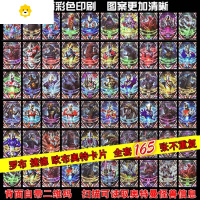 真智力日语版欧布之环圣剑儿童玩具卡片欧布黑暗之剑圆环变身器 165张奥特曼卡片不重复带二维码动漫
