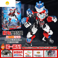 真智力赛罗泰迦机甲拼装迪迦赛文模型小人仔积木玩具男孩 欧布奥特曼机甲动漫