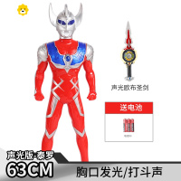 真智力超大号赛罗玩具儿童泰罗卡片银河迪迦变身器男孩套装 紫罗兰 60泰罗语音版+剑动漫