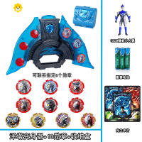 真智力泽塔升华器豪华版变身器套装光的勋章收纳盒 升级泽塔升华器+10勋章+收纳盒+动漫