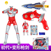真智力超大号泰罗玩具发光男孩可动变形人偶模型武器套装组合 套餐[超大号70公分初代奥特曼+变形声光枪剑]带声光动漫