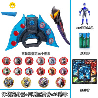 真智力泽塔升华器豪华版变身器套装光的勋章收纳盒 泽塔升华器+黄昏+20勋章+收纳盒动漫