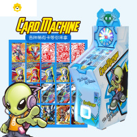 真智力商用扭退卡片游戏机退卡片机扭蛋机礼品抽卡奖机儿童游戏机 卡片套餐-经典版1000张动漫