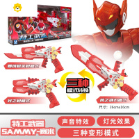 真智力玩具枪福特光之枪金刚机器人变形迷你特工队弗特秘密武器刀 赛米-光之枪 -收藏加购优先发货动漫