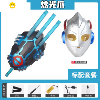 真智力儿童玩具枪手抢可以发射子弹吃鸡m416连发电动变形小孩男宝 炫光爪标配(单电池) 3万弹+眼镜+纸靶动漫