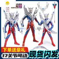 真智力泽塔人偶多关节可动赛罗的玩具欧布捷德银河shf手办变身器. 赛罗戴盔甲变弓箭*拼装7形态动漫