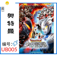 真智力防水树脂拼图送框300粒500片迪迦赛罗泽塔男孩益智玩具 深灰色 500片带框UB005动漫