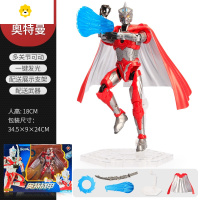 真智力奥特战甲多关节可动一键发光人偶公仔手办模型儿童玩具 艾斯奥特曼玩具动漫