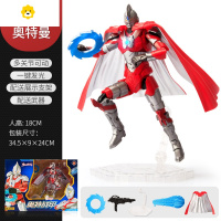 真智力奥特战甲多关节可动一键发光人偶公仔手办模型儿童玩具 初代奥特曼玩具动漫