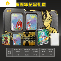 真智力卡片1二周年纪念版宇宙英雄铁盒黑钻版R卡LGR 二周年纪念礼盒动漫