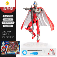 真智力奥特战甲多关节可动一键发光人偶公仔手办模型儿童玩具 赛文奥特曼玩具动漫
