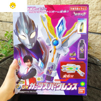 真智力D特利迦变身器胜利光棒迪迦圆环之臂钥腰带配件玩具 58777特利迦会员价[带特典]动漫