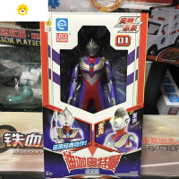 真智力泽塔发光发声赛罗欧布艾克斯迪迦捷德奥特必杀变形 迪迦奥特曼 发光发声酷炫变身高 22cm送16张卡片动漫