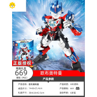 真智力积木赛罗6岁积木7拼装玩具8益智男孩子10泽塔9 欧布奥特曼[669片]动漫