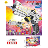 真智力拼插积木欧布赛罗迪迦机甲玩具森宝男孩儿童公仔 迪迦海帕枪(送奥特曼2公仔)动漫