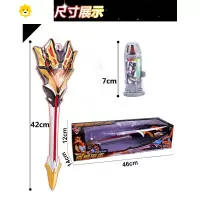 真智力捷德王者之剑的武器欧布圣剑尊皇形态捷德之叉软胶玩具 王者之剑动漫