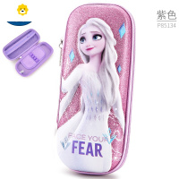 喻娄儿童小学生笔袋女可爱大容量苏菲亚女孩简约文具盒