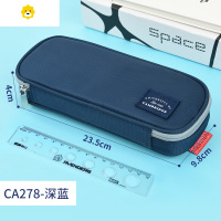 喻娄笔袋大容量男剑桥多层简约帆布收纳轻便文具袋韩版简约纯色铅笔袋女中学生创意铅笔袋小学生笔盒初中生文具盒