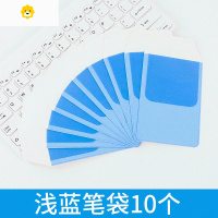 喻娄医生口袋插笔男女护士笔袋插笔套韩国简约女生小清新可爱个性创意大容量多功能插笔口袋护士工作用品10个