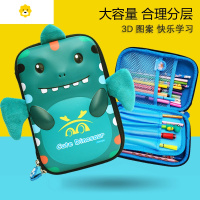喻娄新品3D恐龙文具盒男童熊猫笔袋小学生文具铅笔盒学习用品儿童礼物