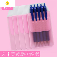 喻娄护士笔袋插笔套白大褂口袋保护套简约磨砂护士用兜医生专用笔袋口袋笔放加厚多功能固定防漏墨插笔袋