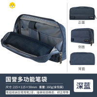 喻娄笔袋男孩子大容量小学生日系中学生初中生高中生简约日式男孩儿童男生笔袋铅笔袋