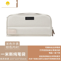 喻娄KOKUYO国誉一米新纯多功能简约笔袋大容量简约复古笔盒大文具袋is潮儿童帆布铅笔盒男小学生女初高中生