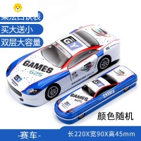 喻娄文具盒男小学生幼儿园儿童汽车铁质男孩男童双层铁盒1-3年级批发带乘法口诀表创意铅笔盒铁皮马口铁笔盒