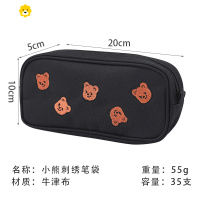 喻娄二月集小熊铅笔袋初中高中学生简约is日系高颜值小众黑色大容量文具盒20新款流行韩国风女孩版帆布少女心
