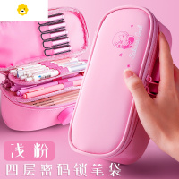 喻娄有带密码锁笔袋女孩大容量文具盒幼儿园简约铅笔袋笔盒多功能is日系帆布一年级小学生儿童女童韩国创意可爱