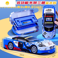 喻娄小学生汽车文具盒铁笔盒儿童男童多功能男孩双层铁皮看书架铅笔盒幼儿园大容量跑车男孩三层文具盒