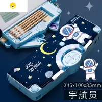 喻娄多功能文具盒男孩全儿童铅笔盒学生用创意网红笔袋三年级男生笔盒收纳幼儿园高级男童双层大容量可爱笔盒