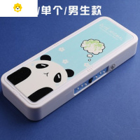 喻娄网红款密码文具盒小学生男生款女童大容量塑料学霸铅笔盒带密码锁两层双层可爱多功能笔盒创意儿童幼儿园文具