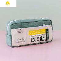 喻娄创意激励文字笔袋小学生大容量多功能多层文具盒女童韩国创意文具袋男孩韩版铅笔盒网红双层日式儿童铅笔袋