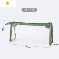 喻娄 透明笔袋网红20新款流行考试专用中考简约大容量初中小学可爱is日系女孩文具盒铅笔袋文具收纳袋