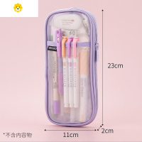 喻娄透明笔袋女孩文具盒is日系文具袋考试专用中考大容量初中女高中网纱笔盒2020新款流行高级感男孩中学生简约