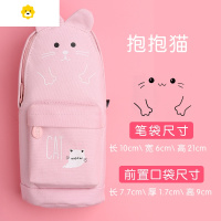 喻娄网红创意一二三年级铅笔盒初中生小学生女孩男儿童可爱中学生20年新款流行is日系文具包袋笔盒女文具盒