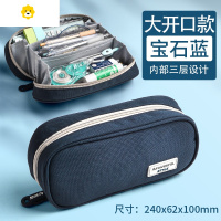 喻娄大容量笔袋男孩文具盒铅笔盒男生学生用男款酷文具袋初中生高中简约帆布高颜值小学生20新款流行is风日系