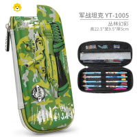 喻娄儿童文具盒男孩酷小学生笔袋软20年新款男款多功能铅笔盒大容量高级3d立体男童三年级双层坦克卡通铅笔袋