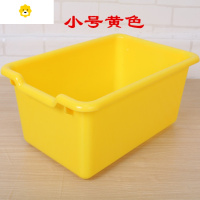 喻娄玩具架盒子 塑料盒子塑料盆幼儿园儿童专用 收纳盒收纳文具篮球文具盒